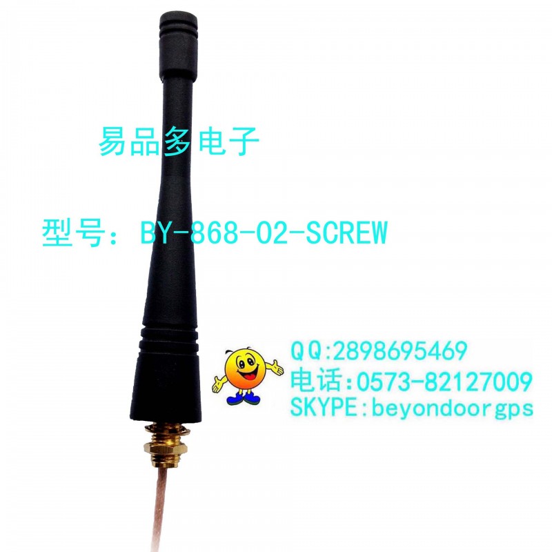 天線，868Mhz 天線，BY-868-02-Screw，專業天線銷售，價格低工廠,批發,進口,代購