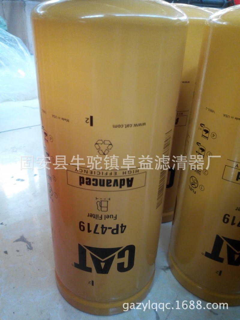 廠傢直銷CAT4P-4719濾清器工廠,批發,進口,代購