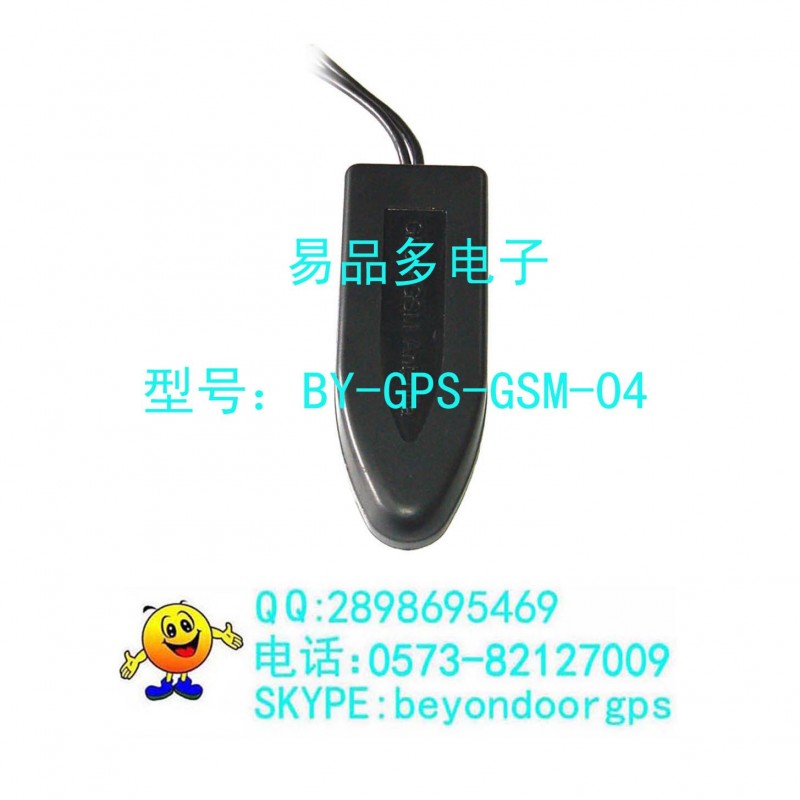 天線，5合1多波段天線，BY-GPS/GSM-04，專業天線銷售，價格低工廠,批發,進口,代購