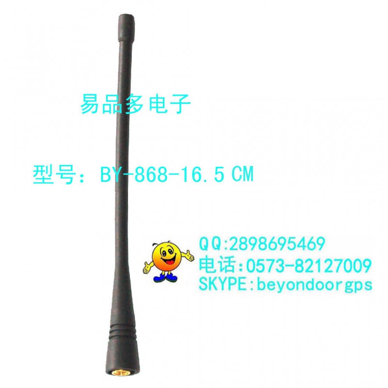 天線，868Mhz 天線，BY-868-16.5CM，專業天線銷售，價格低工廠,批發,進口,代購