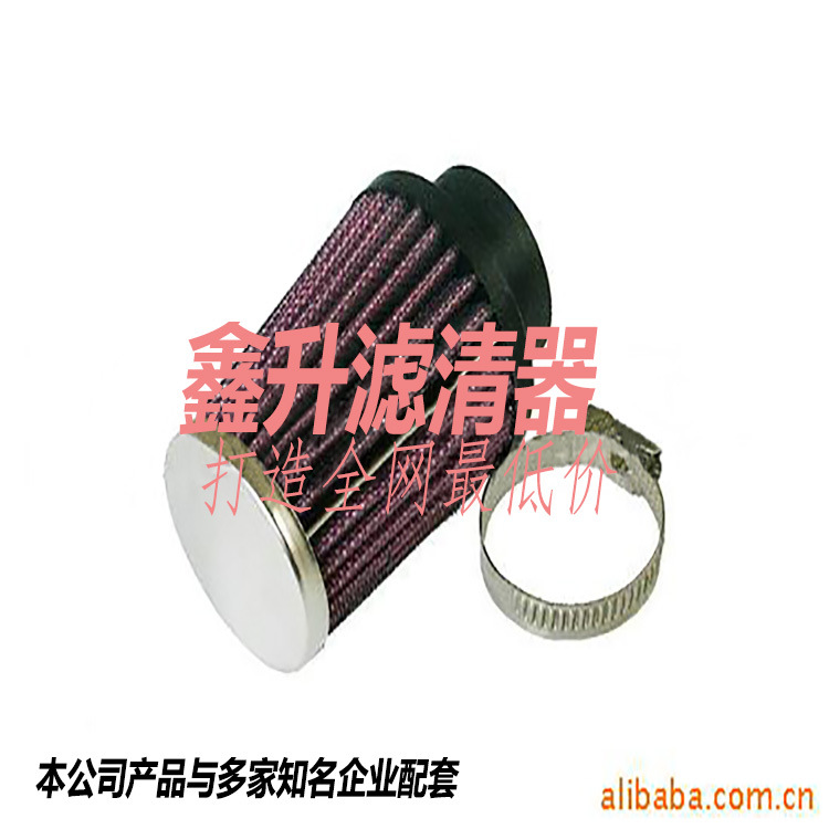 供應改裝車空濾器AIR FILTER 高流量；摩托車濾清器；汽車空濾芯工廠,批發,進口,代購