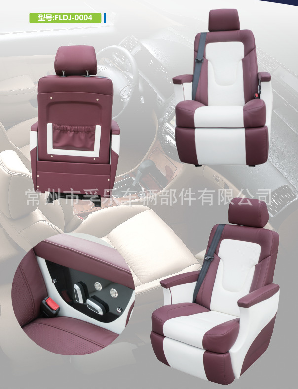 別克GL8大眾奔馳豐田尼桑商務車改裝航空座椅批發・進口・工廠・代買・代購