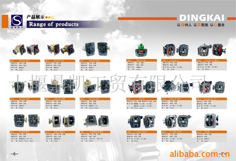 供應專用車取力器總成工廠,批發,進口,代購