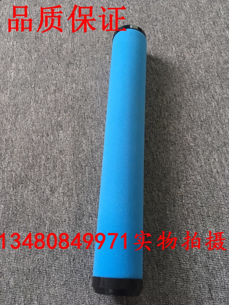 精密阿特拉斯濾芯1617 7073 03/DD780空氣精密過濾器 油水分離器工廠,批發,進口,代購