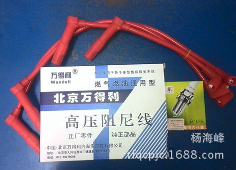 供應捷達二閥/朗逸/PLO1.6/改裝點火線 分火線工廠,批發,進口,代購