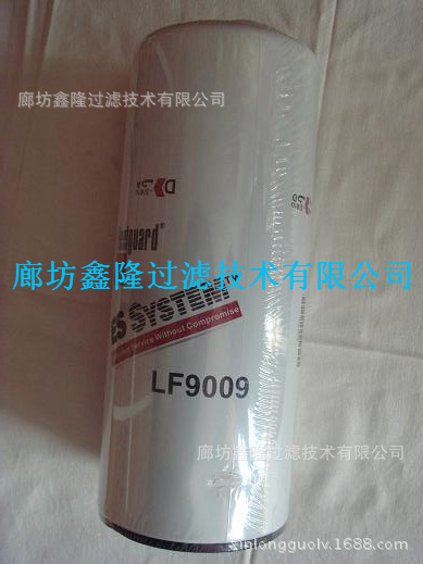 弗列加濾芯LF9009工廠,批發,進口,代購