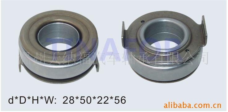 供應RCTS28SA 離合器分離軸承工廠,批發,進口,代購