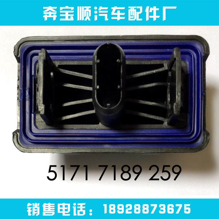 奔寶順廠傢直銷生產 51717189259 寶馬千斤頂膠X3X4X6F25工廠,批發,進口,代購