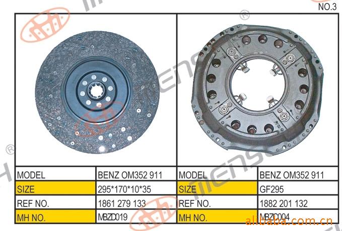 供應BENZ  GF295從動盤總成及壓蓋總成工廠,批發,進口,代購