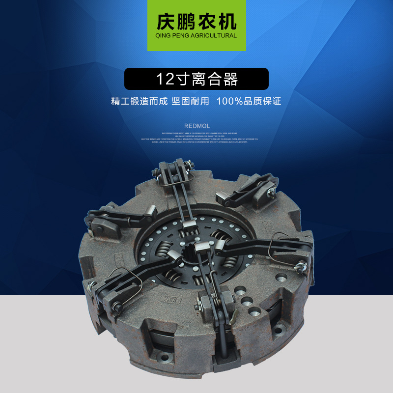 【廠傢供應】大馬力拖拉機柴油機離合器 農機配件12寸離合器 批發工廠,批發,進口,代購