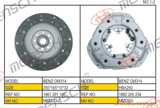 供應BENZ 250從動盤總成及壓蓋總成工廠,批發,進口,代購