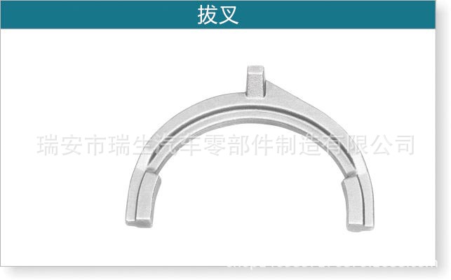 廠傢直銷高品質鍛造農機配件變速撥叉 汽車變速撥叉 鑄鋼件工廠,批發,進口,代購