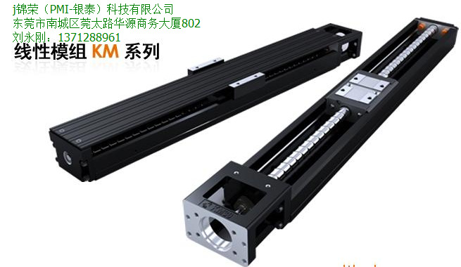 【PMI銀泰模組】研磨級精密模組KM33、KM30、KM45系列批發・進口・工廠・代買・代購