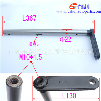 clutch fork shaft 離合器撥叉軸工廠,批發,進口,代購