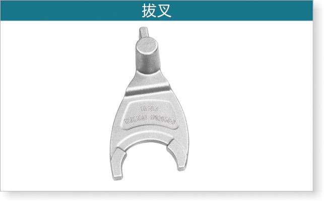 供應堅固實用汽車撥叉配件 經濟實惠離合器分離叉 專業品質工廠,批發,進口,代購