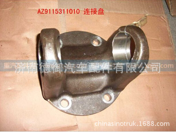 中國重汽 傳動軸連接盤(62十字軸) AZ9115311010工廠,批發,進口,代購