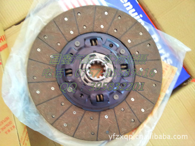 供應五十鈴離合片 ISUZU Clutch plate工廠,批發,進口,代購