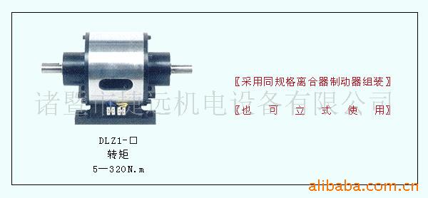 供應組合離合器批發・進口・工廠・代買・代購