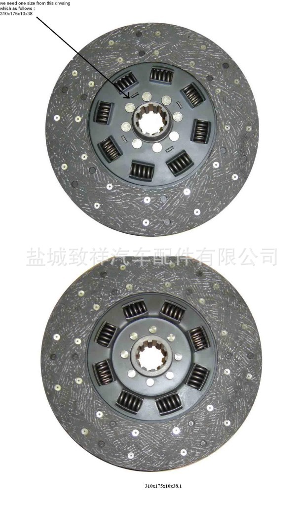 專業生產汽車離合器鋼片總成,從動盤總成,clutch disc工廠,批發,進口,代購