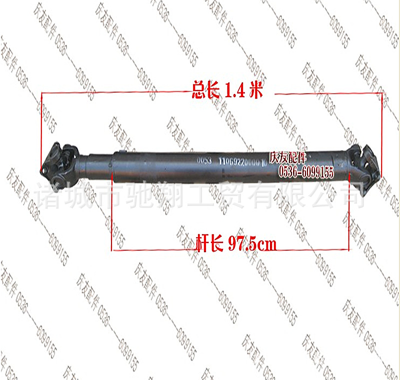 捷運1傳動軸總成-後節 1106922000010 供應福田原廠汽車傳動軸工廠,批發,進口,代購