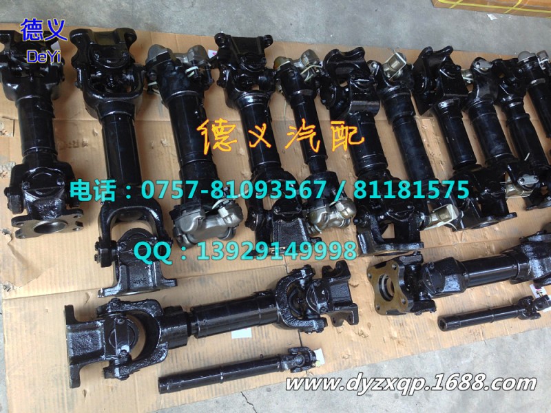 MITSUBISHI FUSO SHAFT SPRING工廠,批發,進口,代購