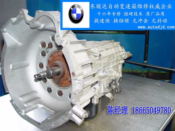 寶馬 M535i 87-98年 ZF4HP22四檔自動變速箱 波箱維修 變速器置換工廠,批發,進口,代購