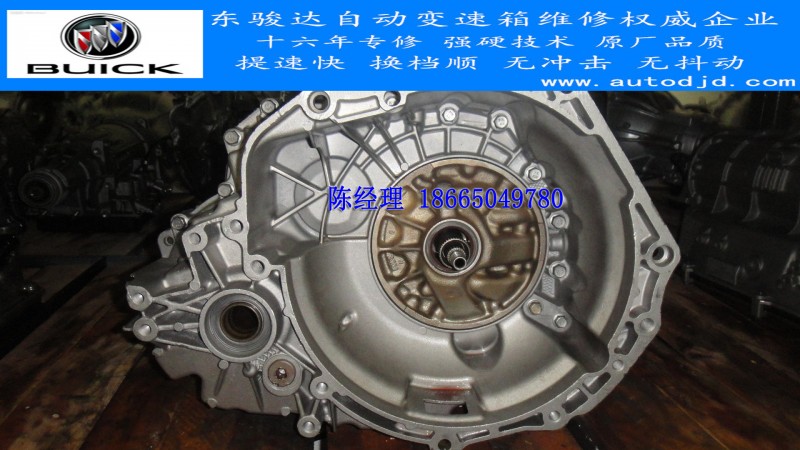 別克凱越1.8L 03-05年 ZF4HP16 4速前驅自動變速箱/波箱維修/置換工廠,批發,進口,代購