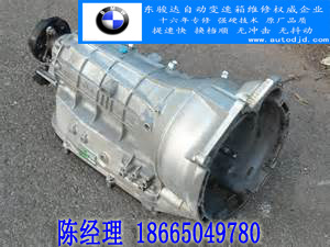 寶馬728 730 E38 92-00年 ZF5HP18 五檔自動變速箱 波箱維修 置換工廠,批發,進口,代購