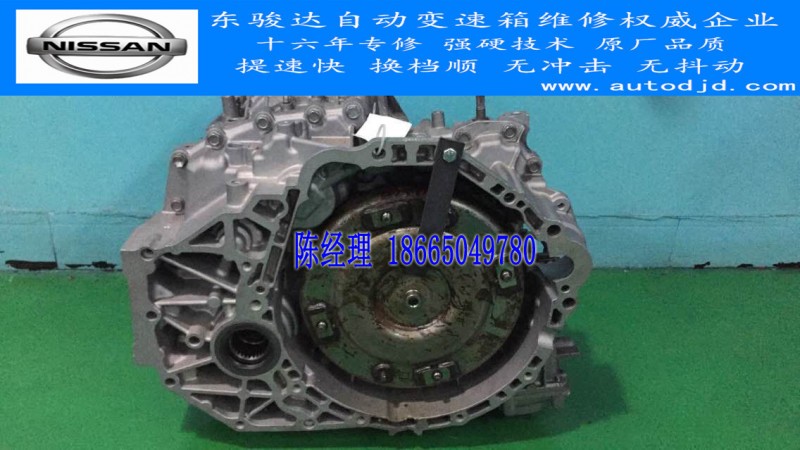 日產 天籟 3.5L 05-07年 JF010E CVT無級6速自動變速箱 維修 置換工廠,批發,進口,代購