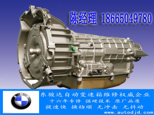 寶馬 750 E31 89-94年 ZF4HP24 四檔自動變速箱 波箱維修 置換工廠,批發,進口,代購