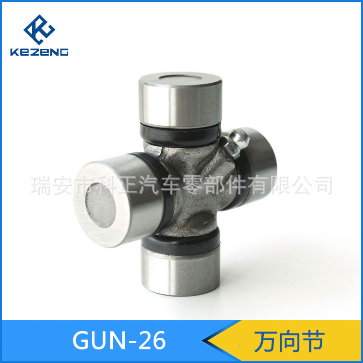 萬向節GUN-26尼桑NISSAN十字軸工廠,批發,進口,代購