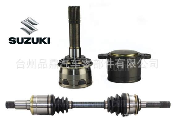 SUZUKI鈴木  球籠  等速萬向.節 CV.JOINT工廠,批發,進口,代購