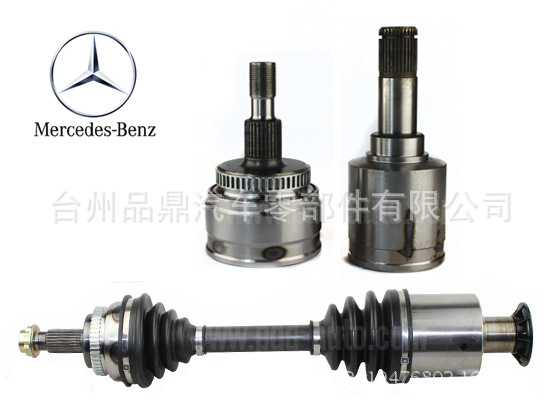 mercedes benz梅賽德斯奔馳  球籠  等速萬向.節 CV.JOINT工廠,批發,進口,代購