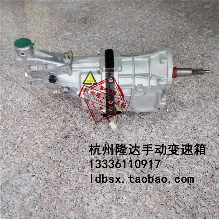 玉柴490發動機4F90皮卡變速箱全新工廠,批發,進口,代購