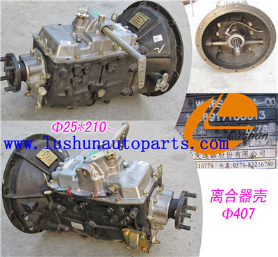 Gearbox 萬裡揚變速箱 WLY6S46工廠,批發,進口,代購