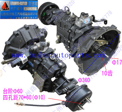 Gearbox 變速箱 LG5-20GEQ2工廠,批發,進口,代購