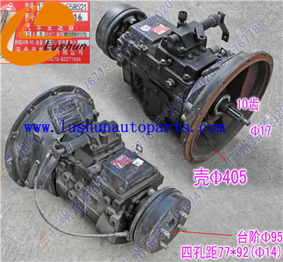 Gearbox 湯齒變速箱 TC5-35BC16工廠,批發,進口,代購