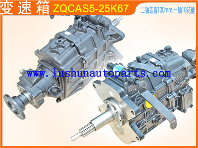 Gearbox 長齒變速箱 ZQCAS5-25K67工廠,批發,進口,代購