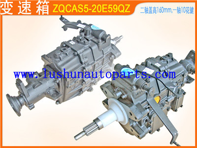 Gearbox 長齒變速箱 ZQCAS5-20E59QZ工廠,批發,進口,代購