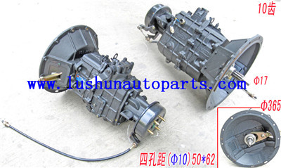 Gearbox 變速箱  LG5-15EQ工廠,批發,進口,代購