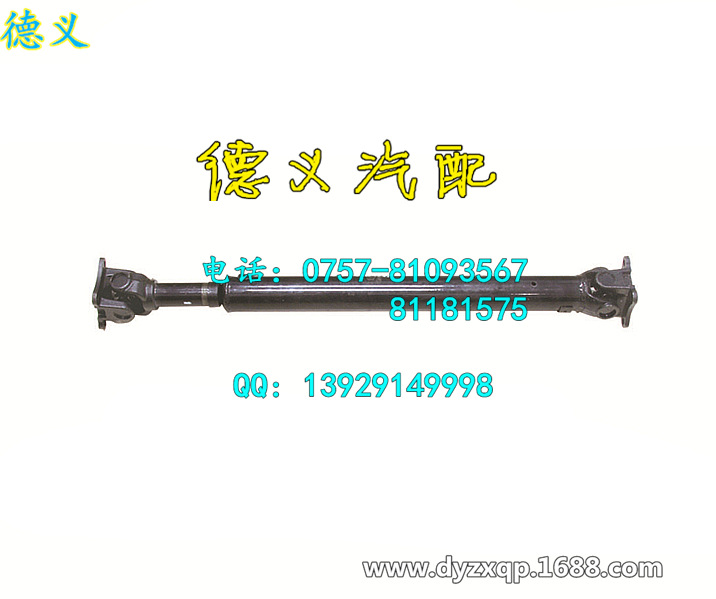 供應 傳動軸 U-JOINT Ø30*78  L=940工廠,批發,進口,代購