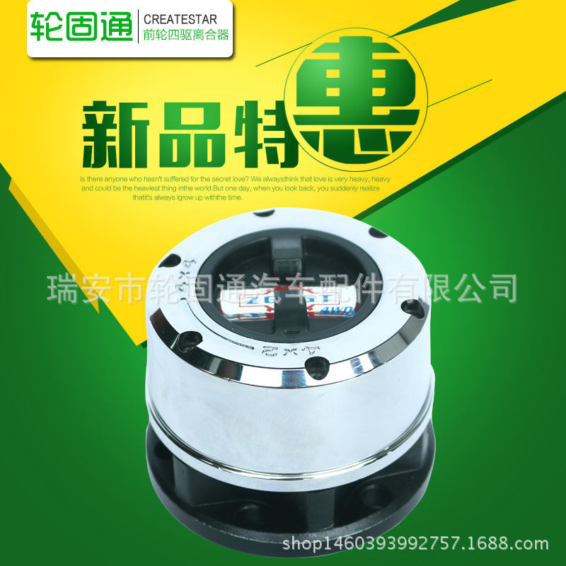 LGT008起亞AVM460前輪離合器工廠,批發,進口,代購