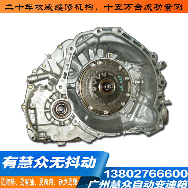 日產奇駿四驅CVT2.5L自動變速箱 自動波箱變速箱總成 自動變速器工廠,批發,進口,代購