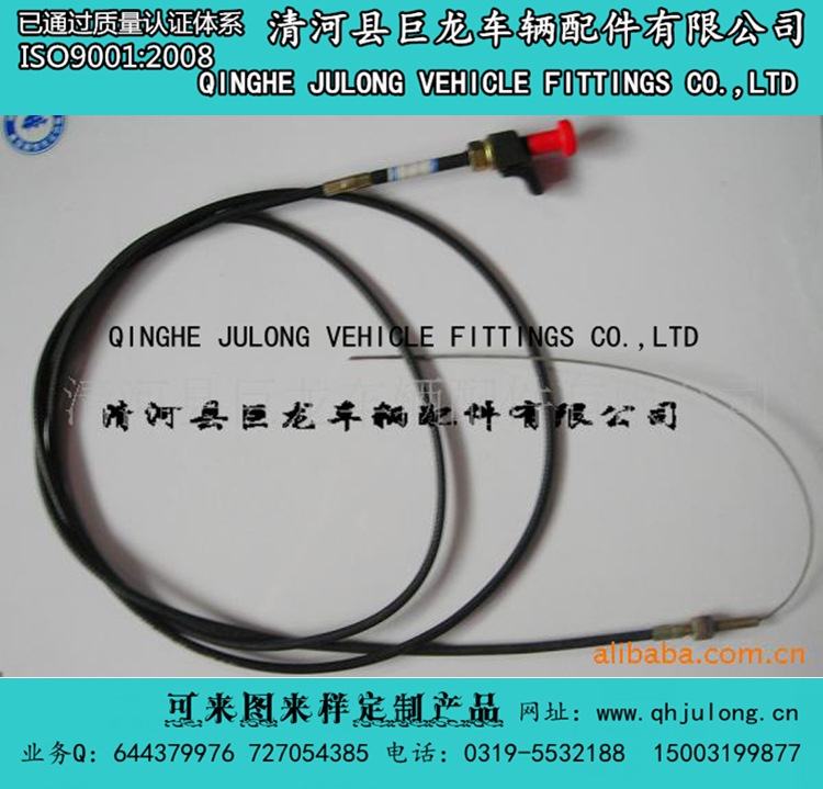 廠傢直供農機機械專用熄火滅火油門剎車等拉索線工廠,批發,進口,代購