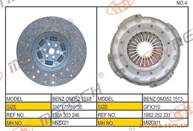 供應BENZ 310從動盤總成及壓蓋總成批發・進口・工廠・代買・代購