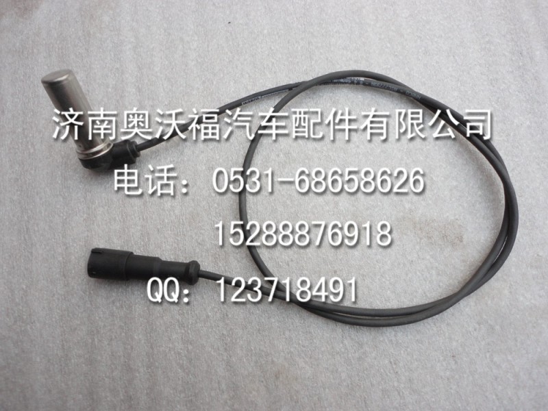 WG9160710522=ABS傳感器--提供重汽豪沃陜汽德龍配件工廠,批發,進口,代購