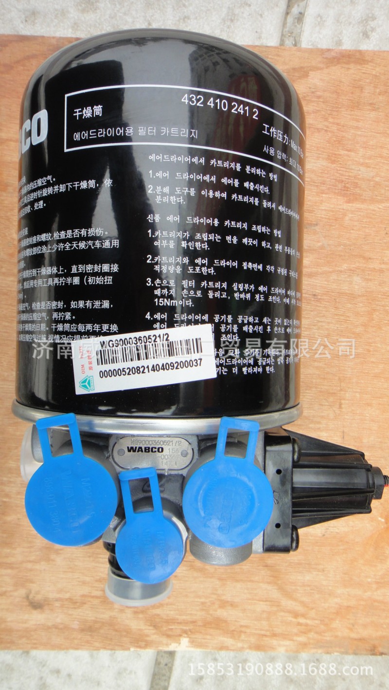 銷售WABCO乾燥器總成432 410 147 0乾燥器總成工廠,批發,進口,代購