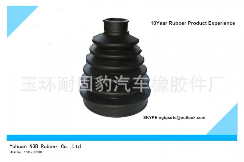 雷諾 外球籠橡膠塑膠防塵套 7710209238工廠,批發,進口,代購