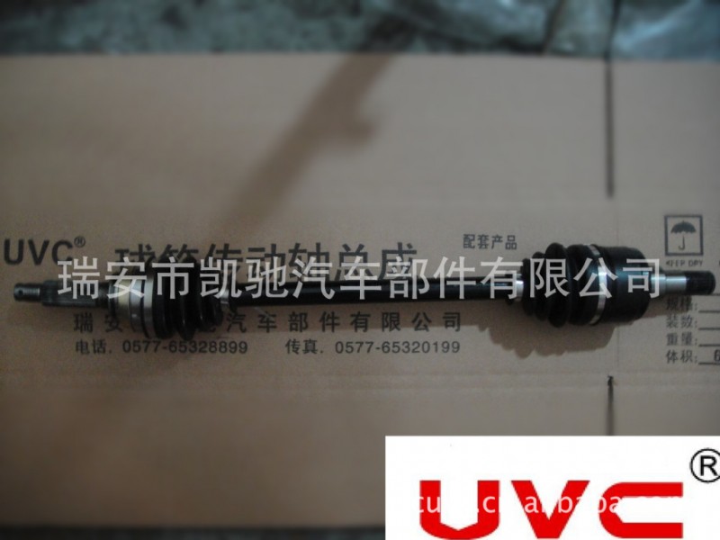 供應QQ傳動軸總成/UVC球籠/UVC球籠工廠,批發,進口,代購