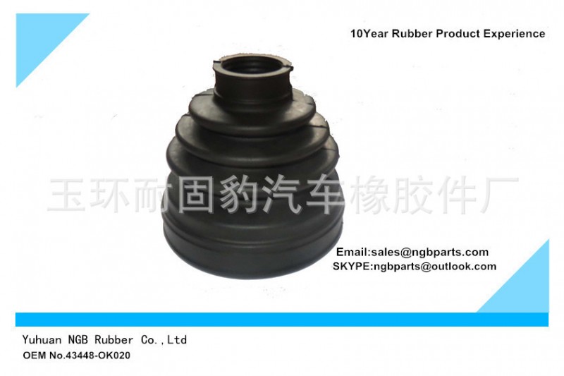 豐田海獅 汽車內球籠橡膠防塵套 43448-0k020工廠,批發,進口,代購